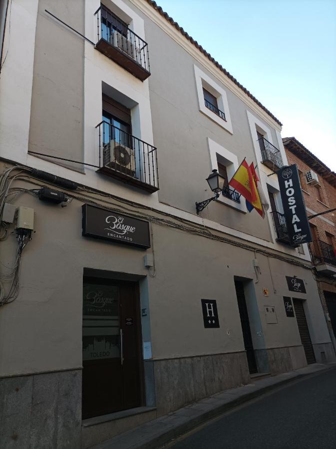Hostal El Bosque Encantado Толедо Екстериор снимка