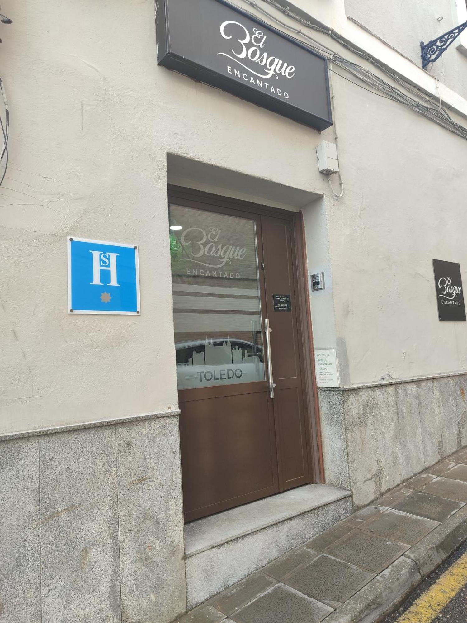Hostal El Bosque Encantado Толедо Екстериор снимка